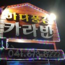 바다풍경카라반 이미지