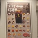 일일커피제주화북점