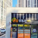 힐스테이트에비뉴공인중개사사무소 이미지