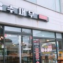잡수새우 이미지