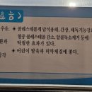 거제해송원조굴구이 이미지