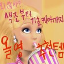 더브로우오피셜 | 왈레부영. 꼭 쓰라 아이템.모음.🐚