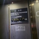 삼희불낙(상무본점) | 광주) 삼희불낙 상무본점