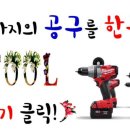 삼흥공구전기 이미지