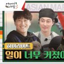 구수해 이미지