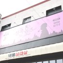 [셜록홈즈 수원] 재밌는 방탈출 카페 리뷰 :)