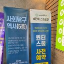 수만휘스파르타울산옥동점 이미지