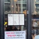 [판교맛집] : 육즙팡팡 두툼한 이가네양꼬치 판교 본점 방문 후기