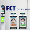 화인통신 이미지