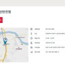 도미노피자 대덕점 이미지