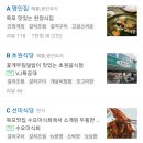 선미 식당 이미지