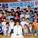 사천스포츠클럽 이미지