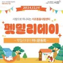 펫밀리 이미지