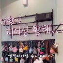엔젤피어싱송내