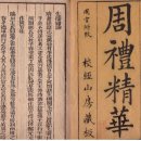 重天乾 (1-3)