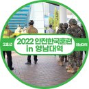 영남대역 이미지