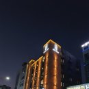 호텔디에이치(HOTEL THE H) 이미지