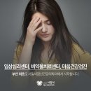 서일석정신건강의학과의원 이미지