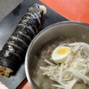 승희네김밥 이미지