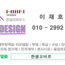 효목로 이미지