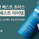 초이스케어 이미지