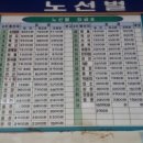 덕산버스터미널 이미지