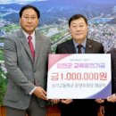 삼가고등학교 이미지