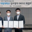 하이테크전문정비