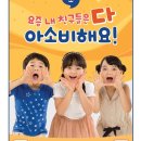 풍호초등학교 이미지