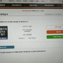 공조세무회계 이미지