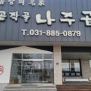 여주-0879 이미지