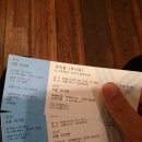 뮤지컬 루나틱 공연 | [16.12.03] 대학로 뮤지컬 &#39;루나틱&#39; 공연 후기~