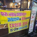 맥주아비 | 과일을 서비스로 주는 아차산 맥주아비 내돈내산 솔직후기