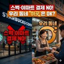 21C주유소