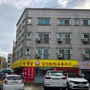 김가네김치만두 | 고기에도 간이 너무 잘 베어있음!!! 계란후라이까지 완벽하다...ㅣ김가네삼겹살김치찌개두루치기 후기