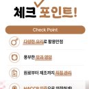 찬미통닭 | [내돈내산] 토스쇼핑 고기중독 닭다리 북채 2kg 구매 후기! 1kg 가격에 2kg 득템
