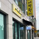 평동로23길 이미지