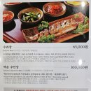 인동35길-1 이미지