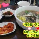 참진미바지락칼국수 이미지