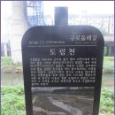 올레길 하천형 1코스 이미지