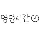 아이디코인노래연습장 성안길점 이미지