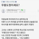 헤어더뷰 신림점 이미지
