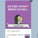 1월 , 2026