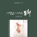 (사)한림문학재단 이미지