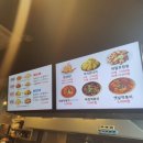 쌈바닭강정 이미지