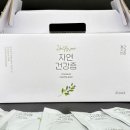 솔잎건강원 - 부천시 오정구 성지로85번길 12 | 솔잎건강원