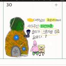 12월 다섯째 주 이야기+연말결산