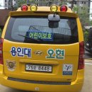 용인대오현태권도 네이버블로그