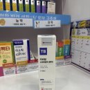 운정동물약국 이미지