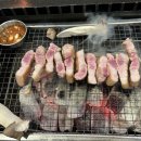 곰가네 양반집 뒷고기